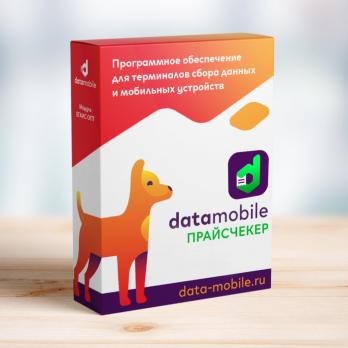 DataMobile.Прайсчекер