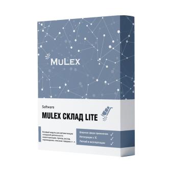 Mulex Soft - Склад Lite (1 лицензия)